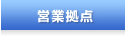 �c�Ƌ��_