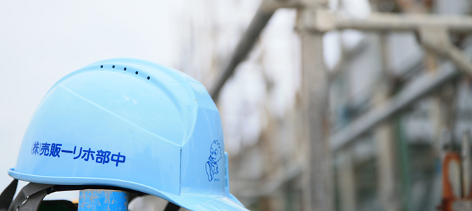 経営計画発表会