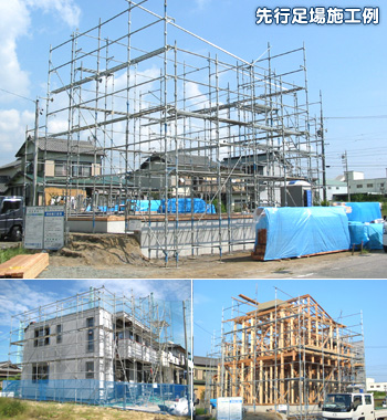 ���ݗp���ݑ���̉ː݁E�����^���C���[�W